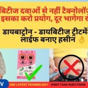 हील मैक्स क्लिनिक